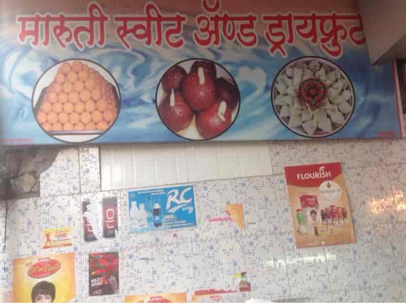 Top Sweet Shops in Kurla,Mumbai Best Indian Sweet Shops near me