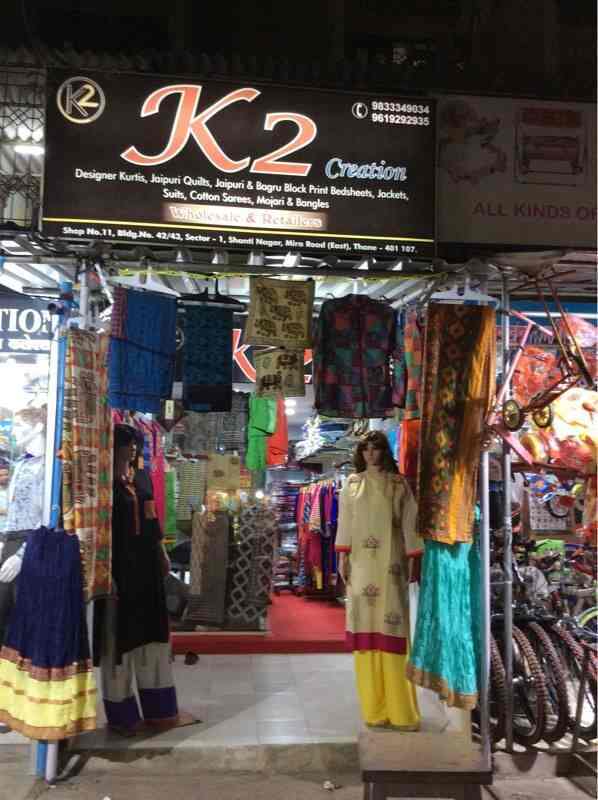 Top more than 90 wholesale kurti market in thane super hot thtantai2