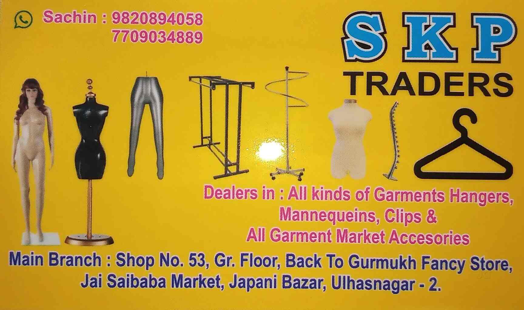 Top Mannequin Manufacturers in Daman मैनेक्विन मनुफक्चरर्स, दमन