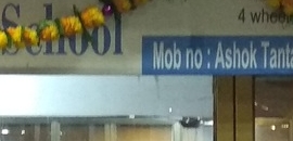 Prathmesh Motor Driving School in Owale, Mumbai