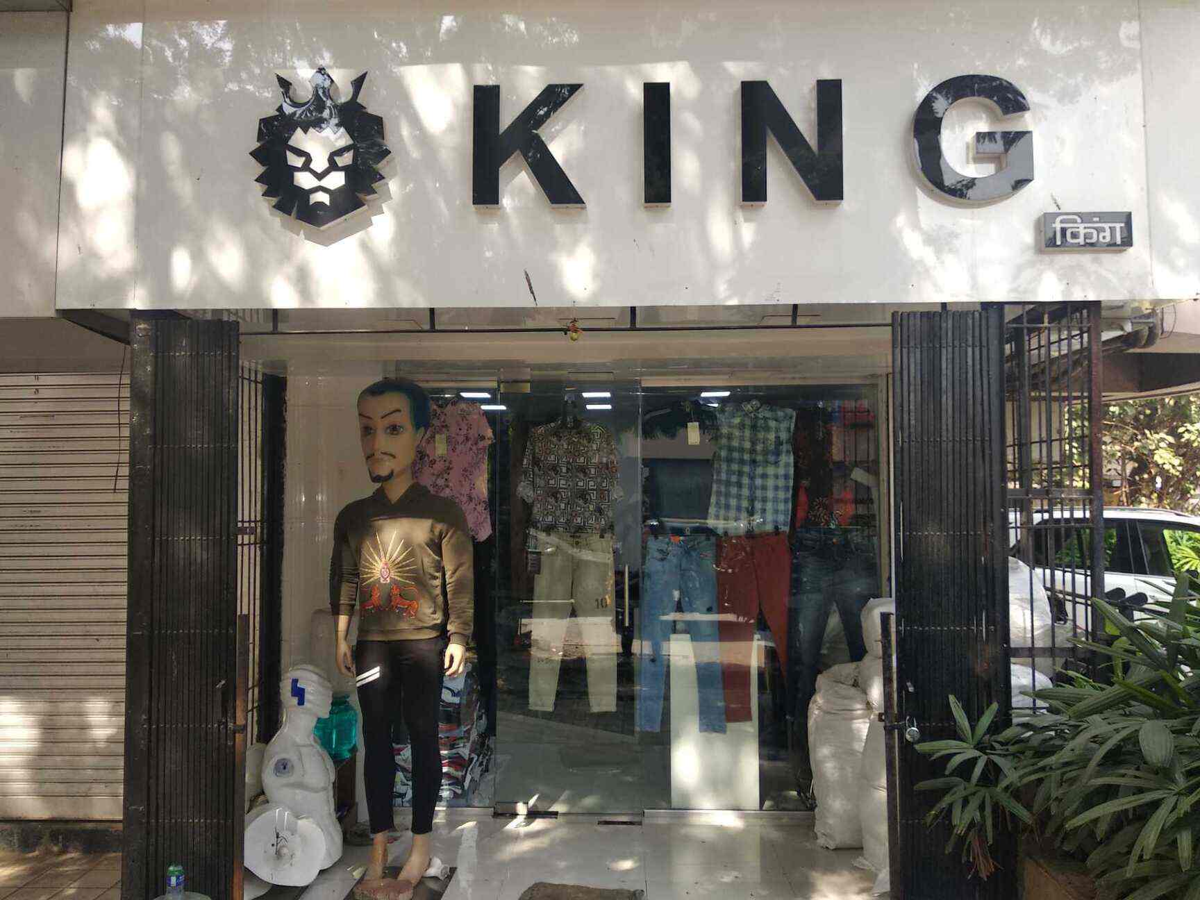 Catalogue King Clothing in Khar West , Mumbai Justdial