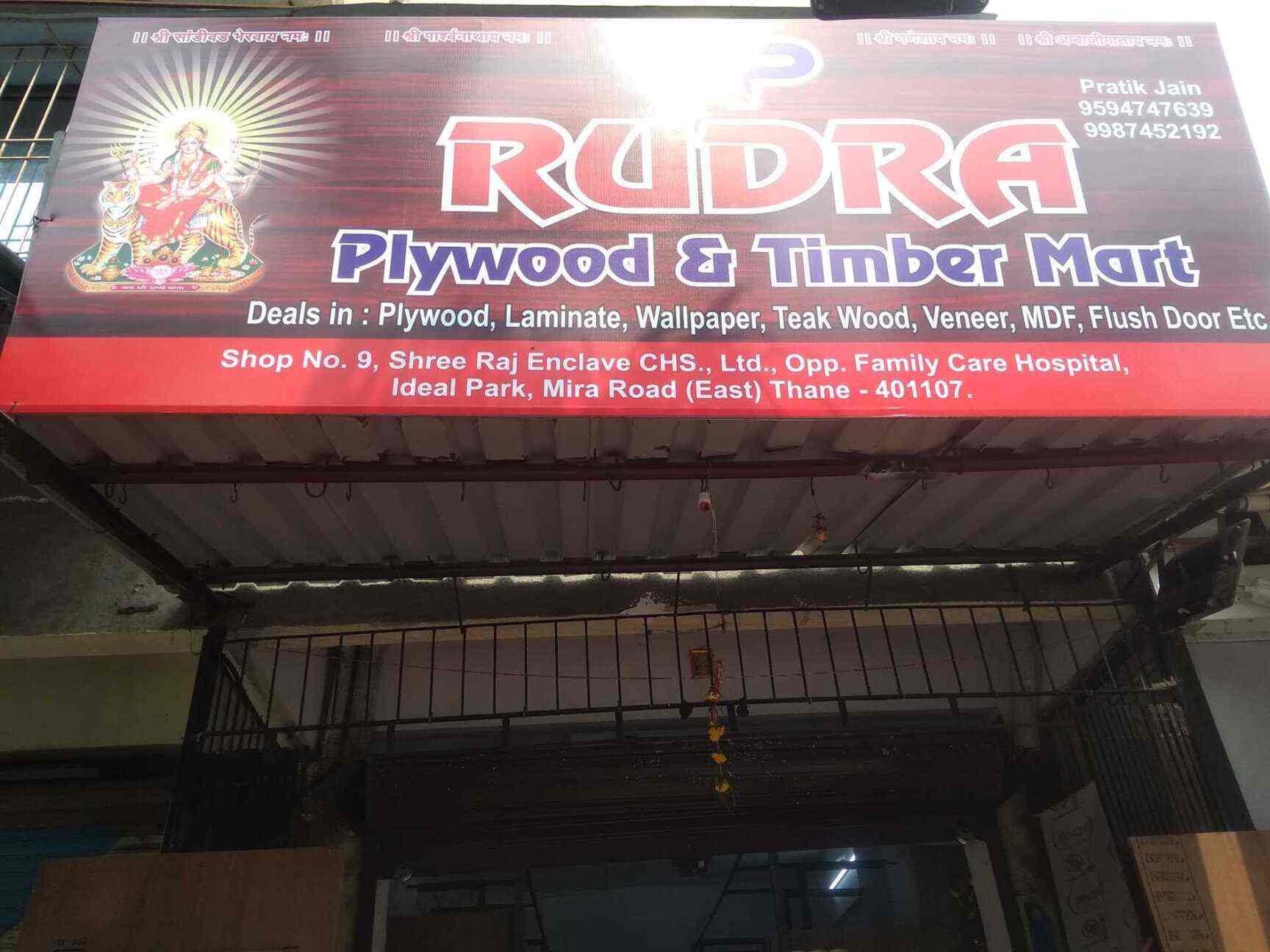 Catalogue Rudra Plywood &Timber Mart in Mira Road East , Mumbai