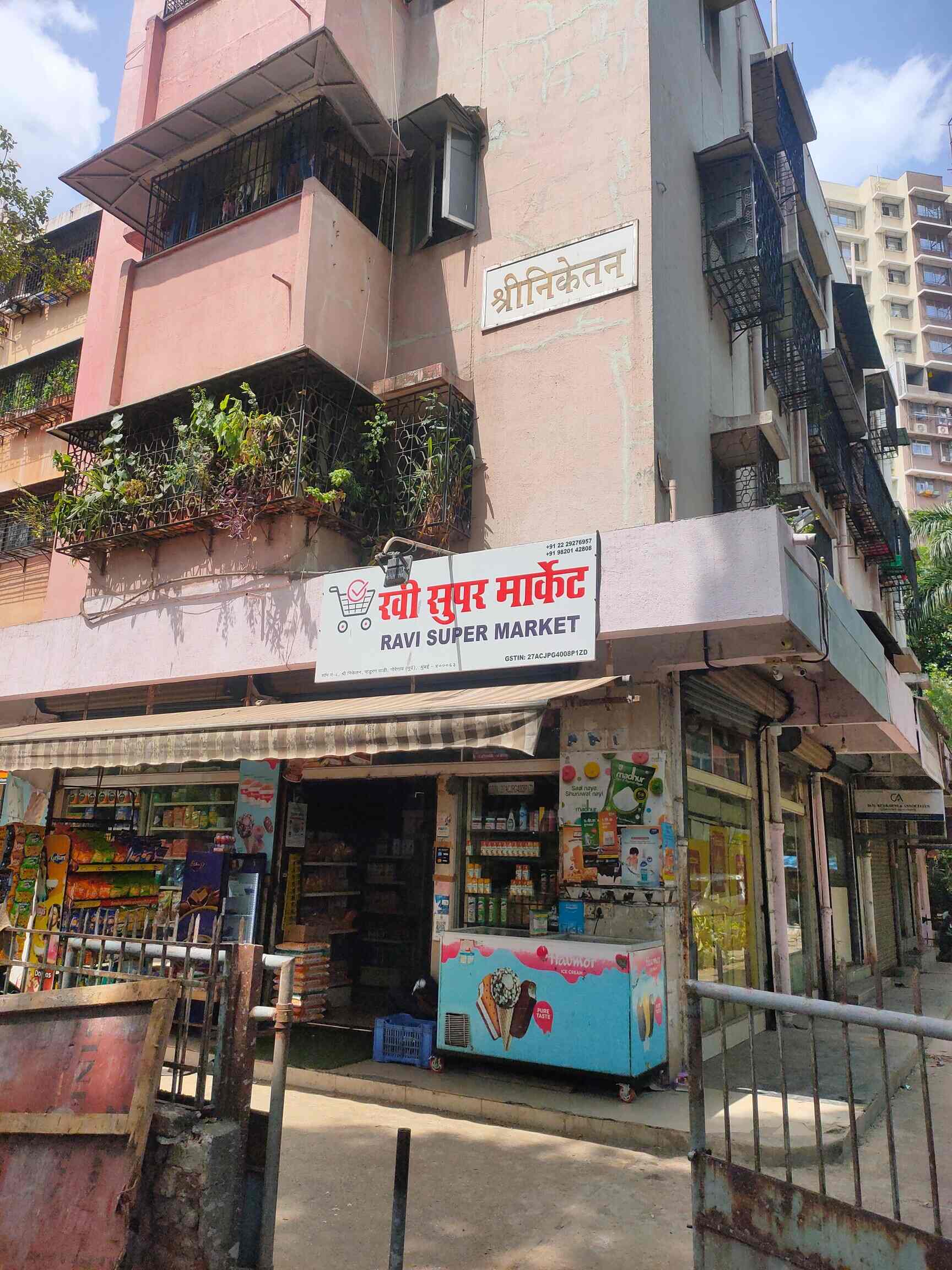 Ravi Super Market Reviews, Goregaon East, Mumbai 220 Ratings Justdial