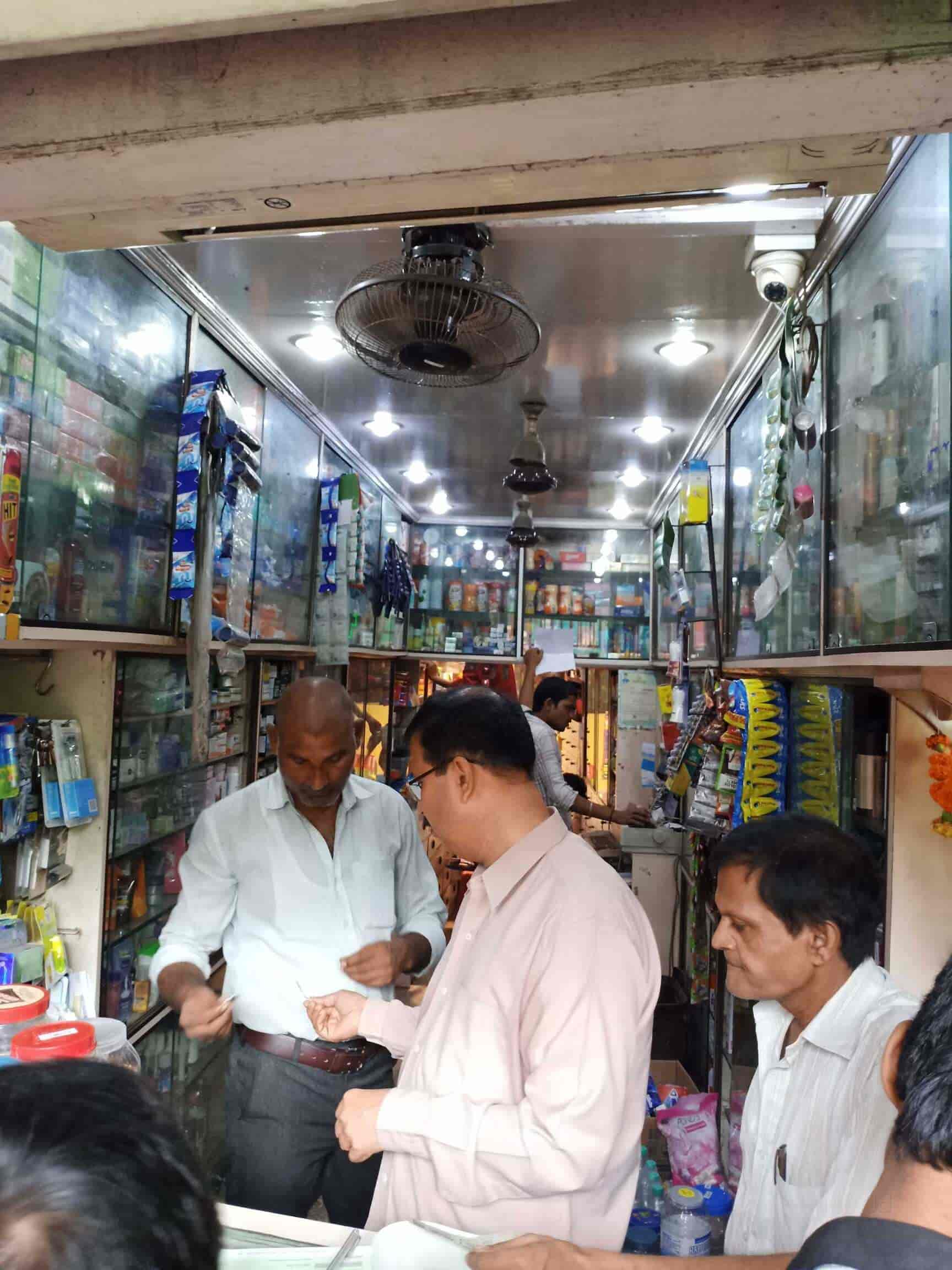 Top Kerala Ayurvedic Medicine Retailers in Vile Parle West, Mumbai near