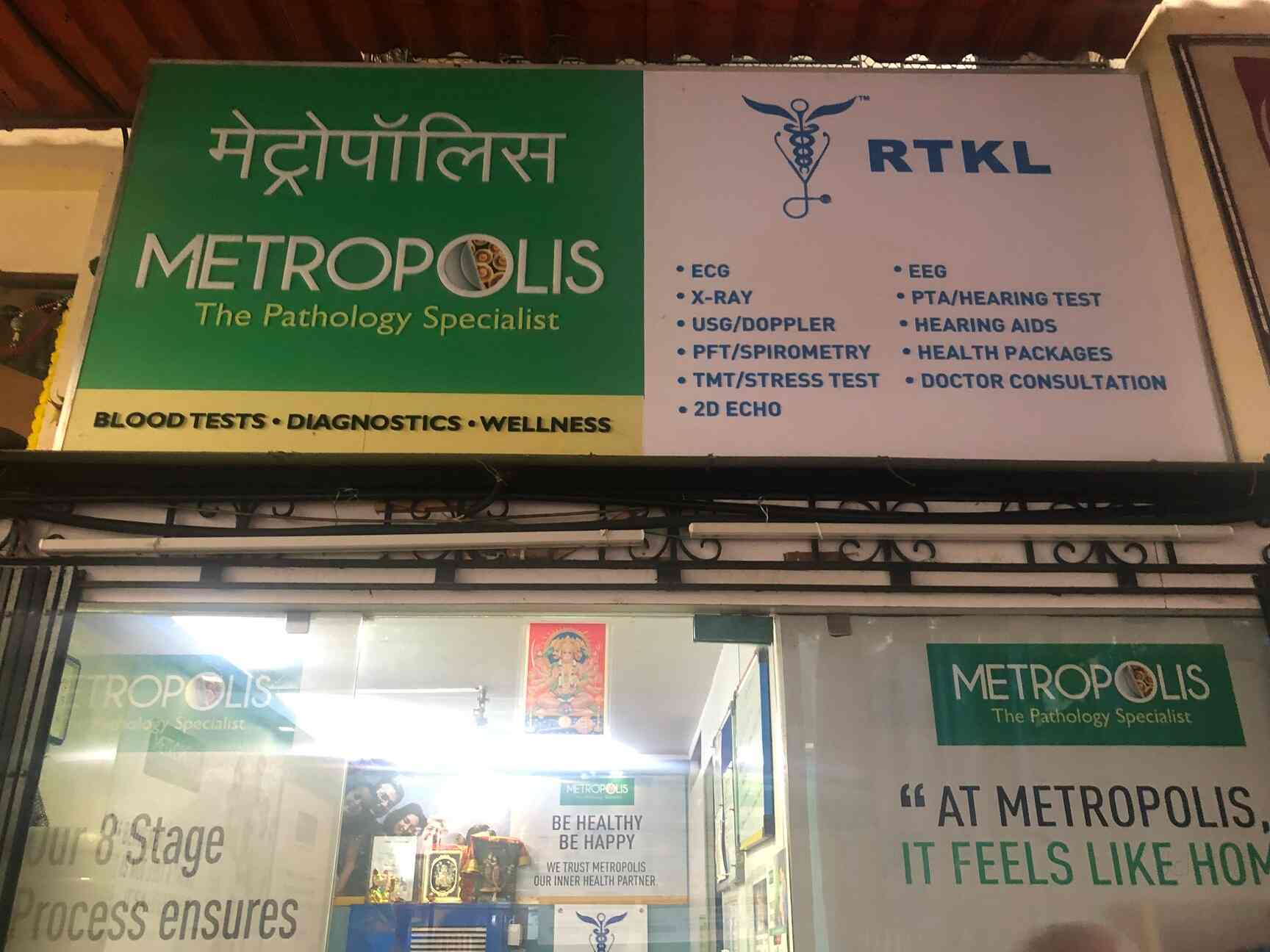 Top Digital X Ray Centres in MagathaneBorivali East Best Digital X