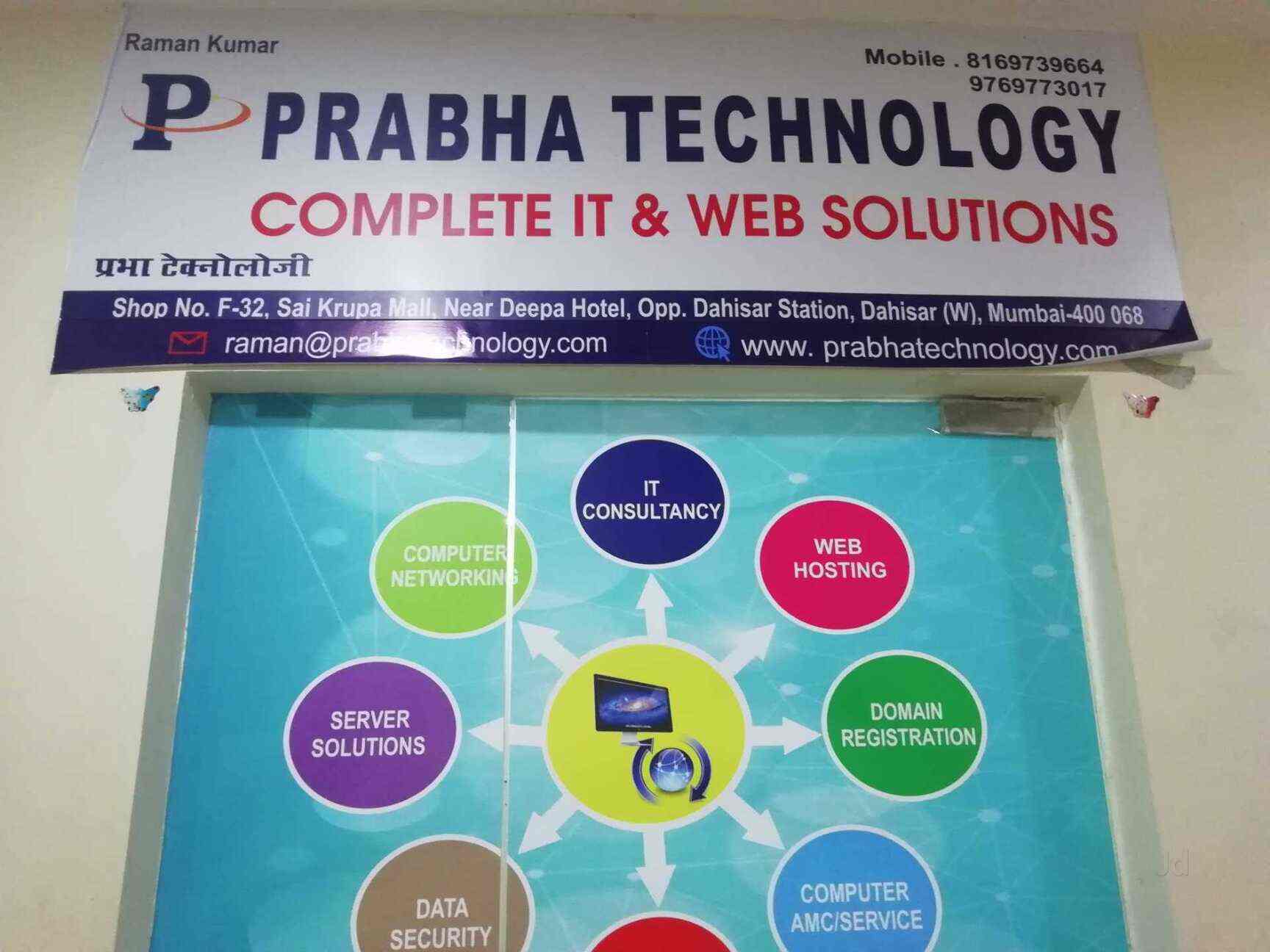 Top Hp Computer Printer Repair & Services in Borivali East Best Hp