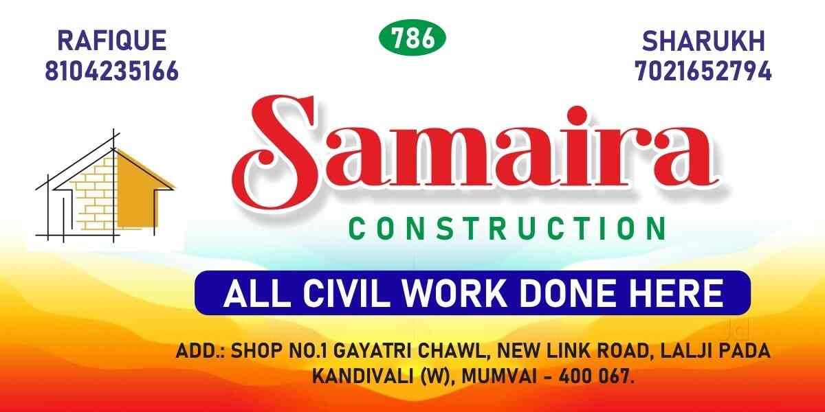 Top Electrical Companies in Bhandup West, Mumbai इलेक्ट्रिकल कम्पनीज