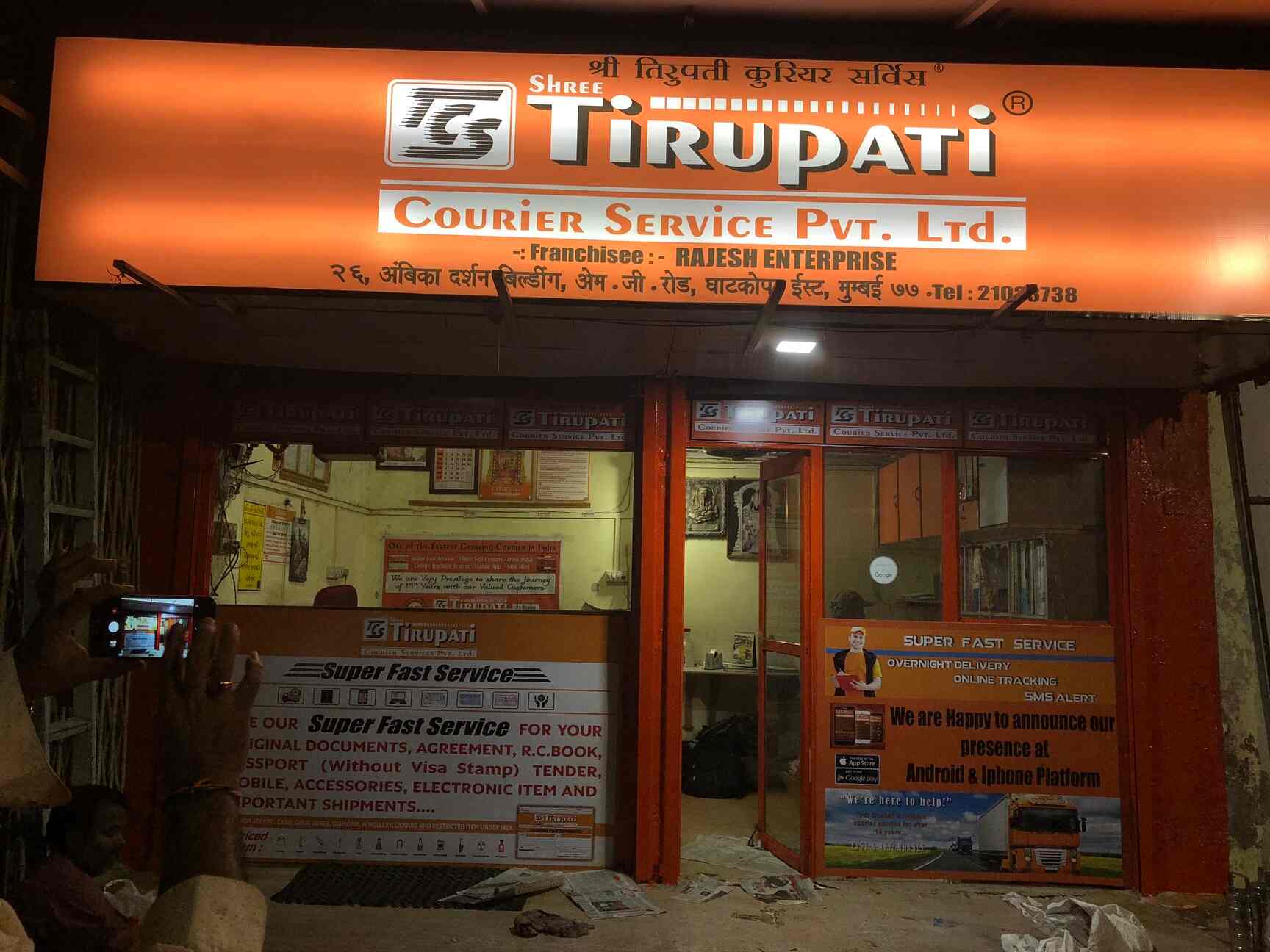 Find list of Shree Tirupati Courier in Govandi RoadGovandi East