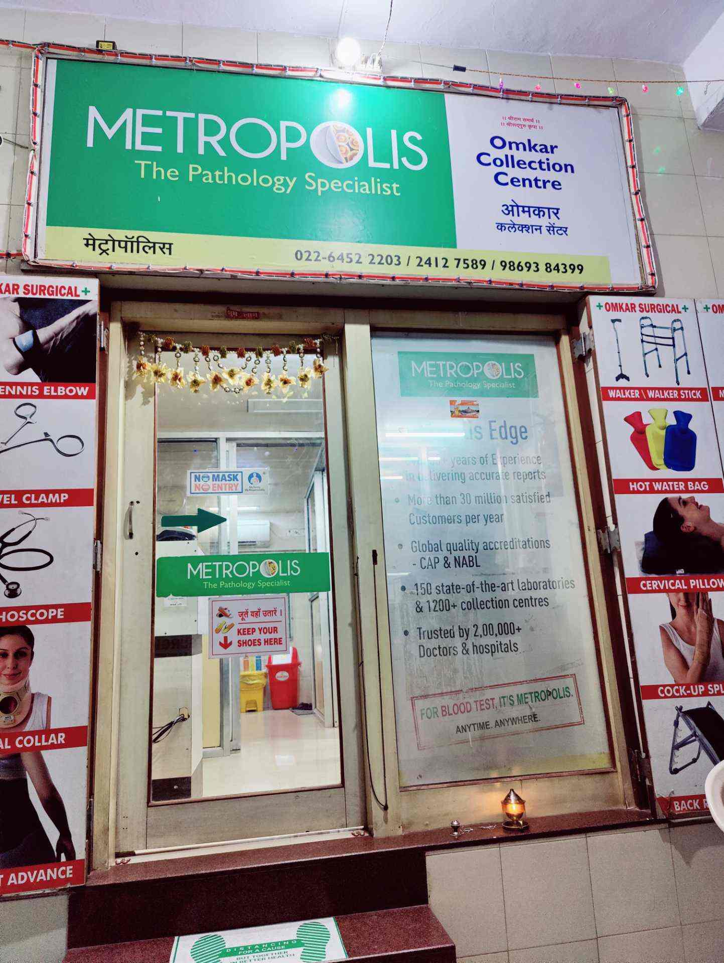 Top Pathology Labs near Kem HospitalParel, Mumbai Best Pathlab near