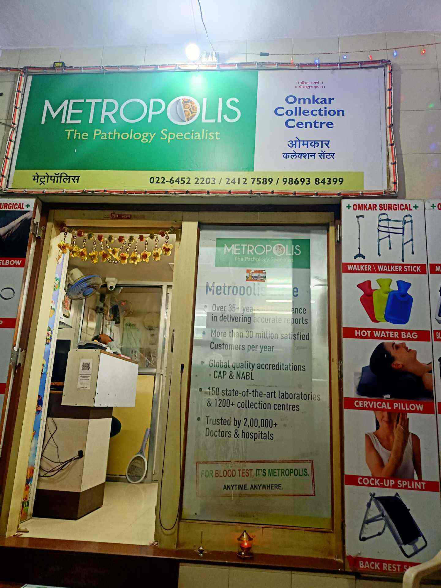 Top Pathology Labs near Kem HospitalParel, Mumbai Best Pathlab near