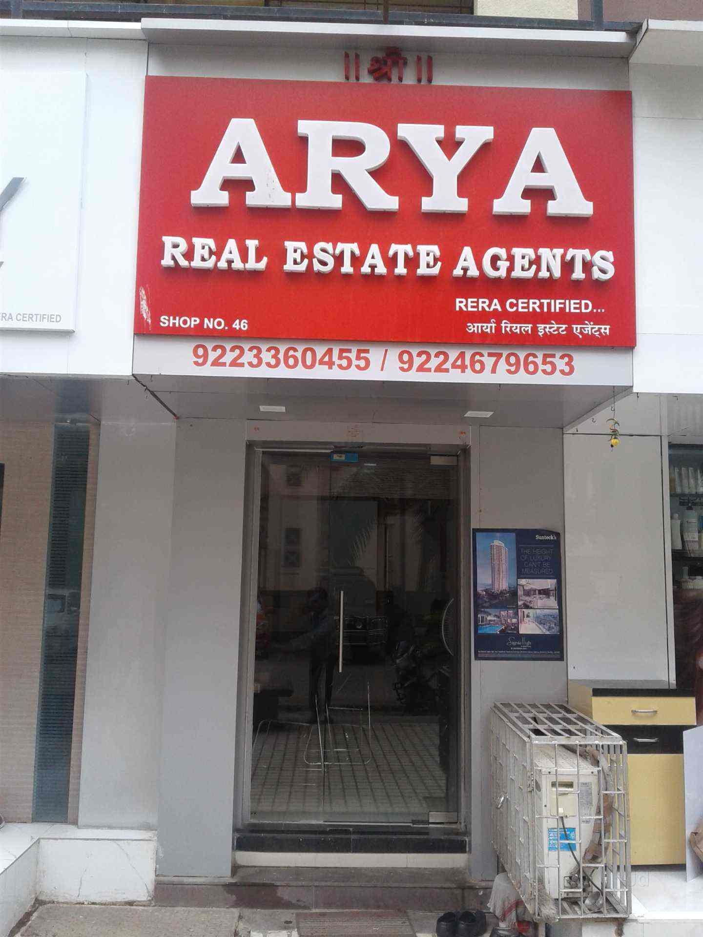 Arya Real Estate Agents in Kandivali East,Mumbai Best Estate Agents
