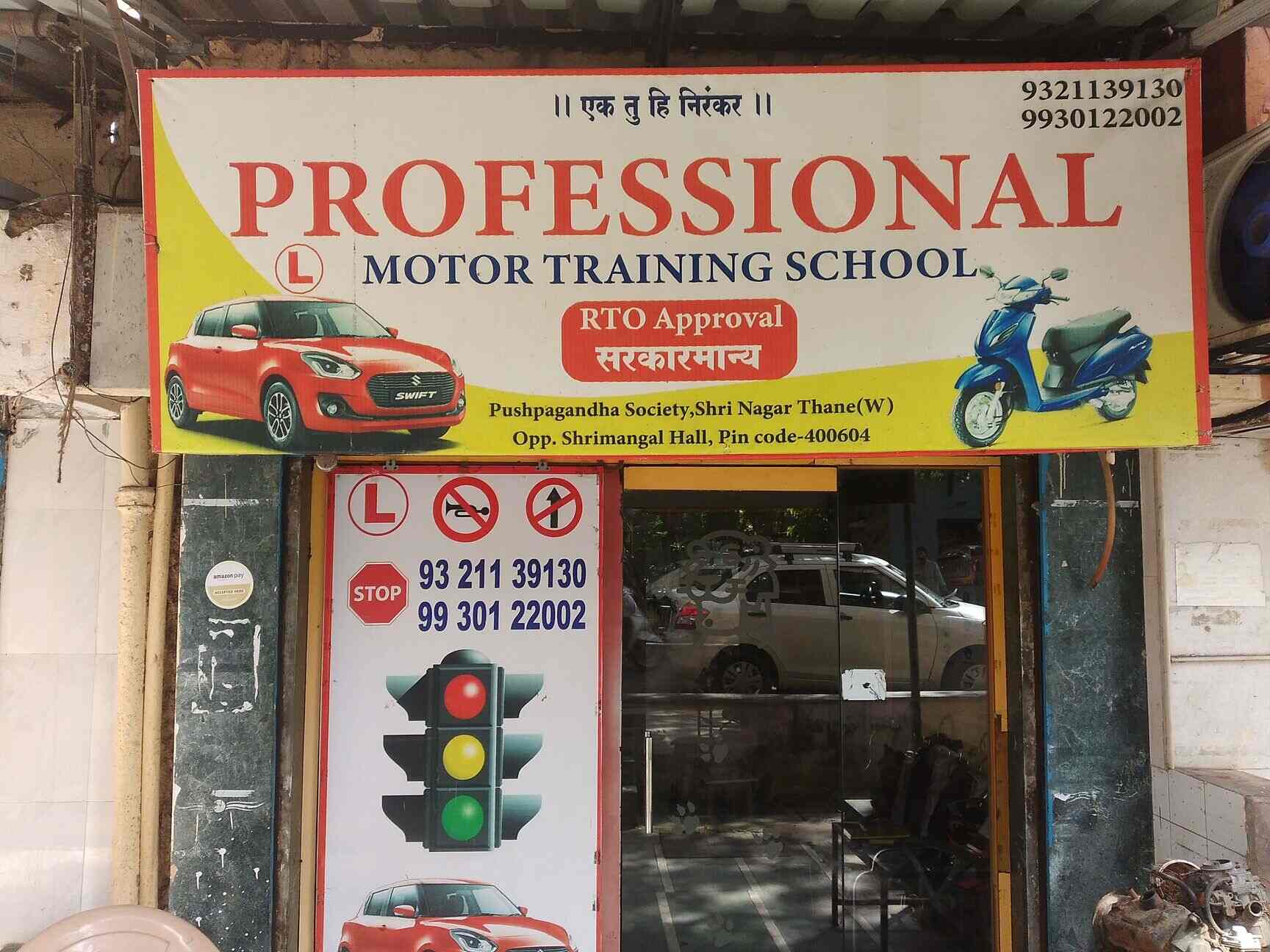 Professional Motor Training School in Shree NagarThane West,Mumbai