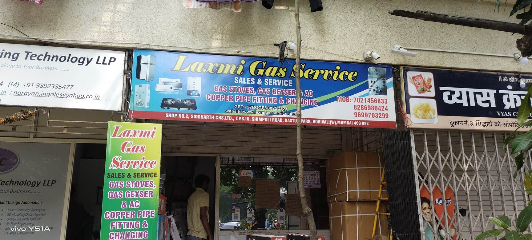 Shree Laxmi Enterprises in Vile Parle East,Mumbai - Best Gas Geyser Repair  u0026 Services in Mumbai - Justdial