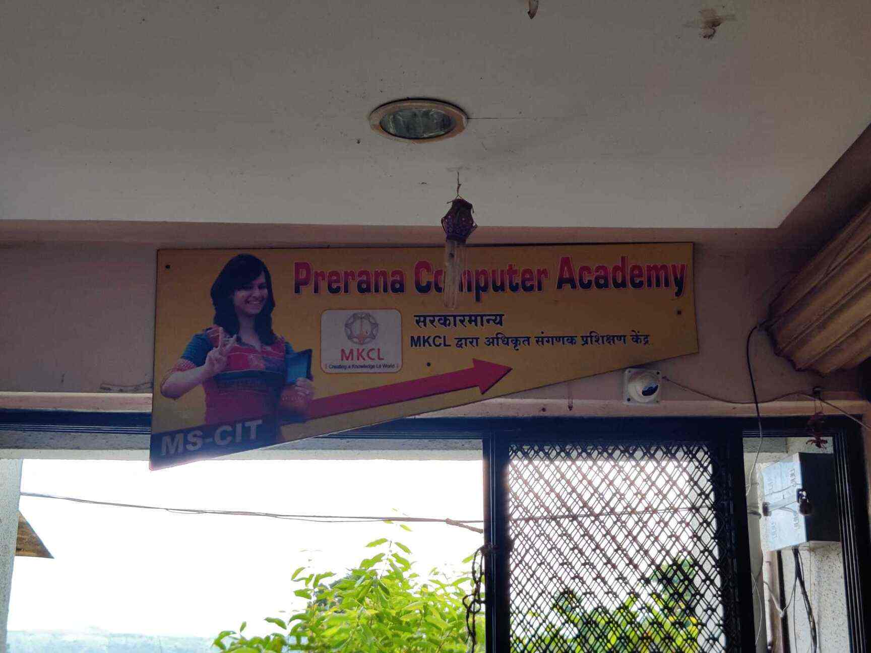 Prerna Computer Academy & 3d Animation in Ambernath - Best Computer Training Institutes in Mumbai - Justdial Prerna Computer Academy & 3d Animation in Ambernath - Best Computer Training Institutes in Mumbai - Justdial