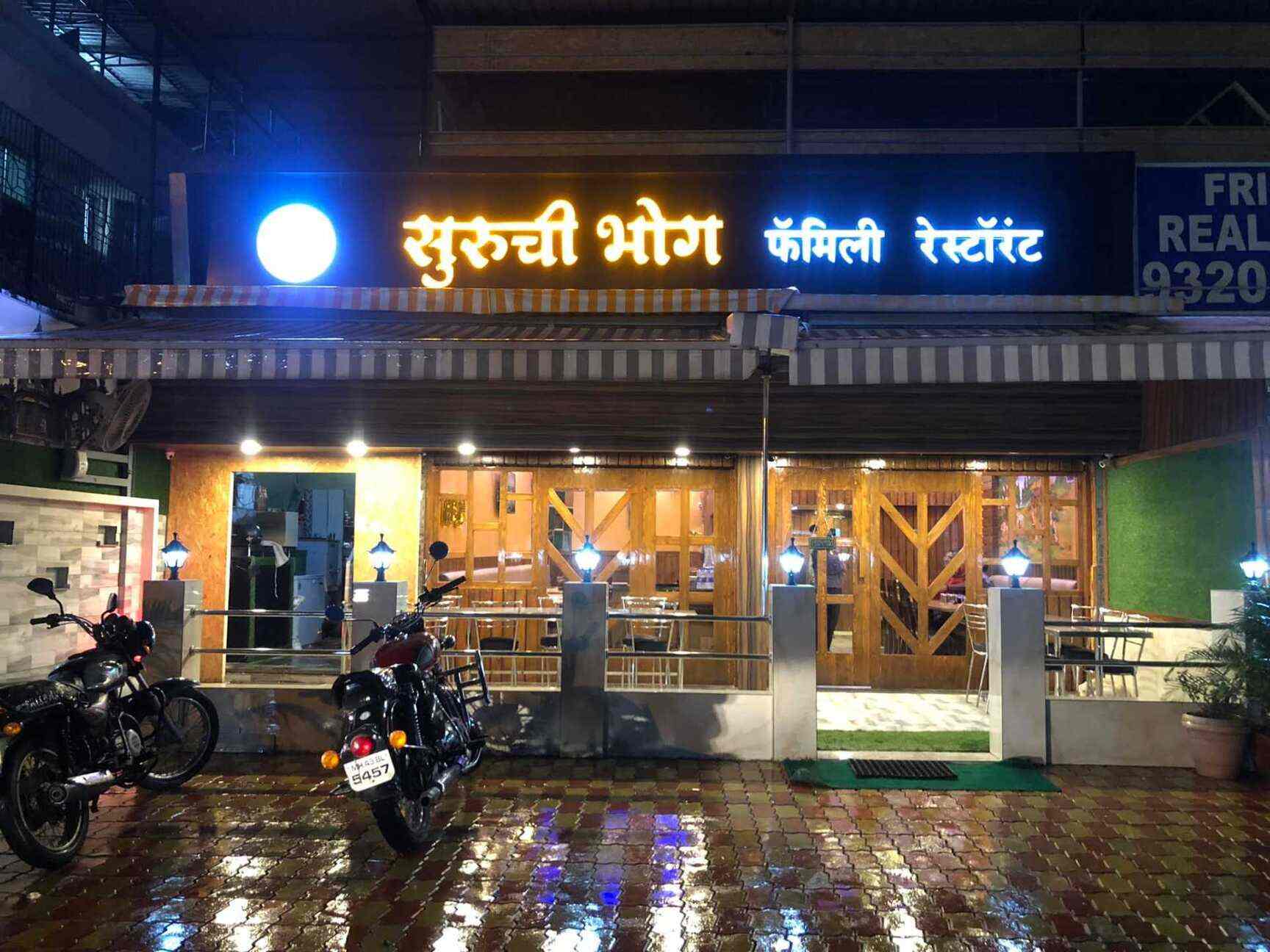 Top Dinner Restaurants near Rajmata Jijau HospitalAiroli Best