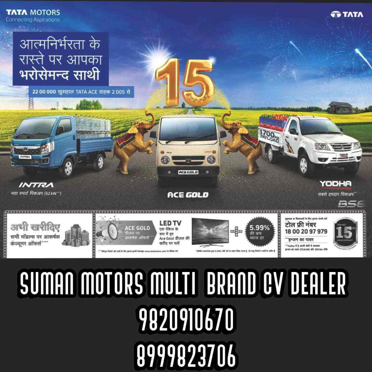 Top Mahindra & Mahindra Three Wheeler Dealers in Ahmedabad थ्री