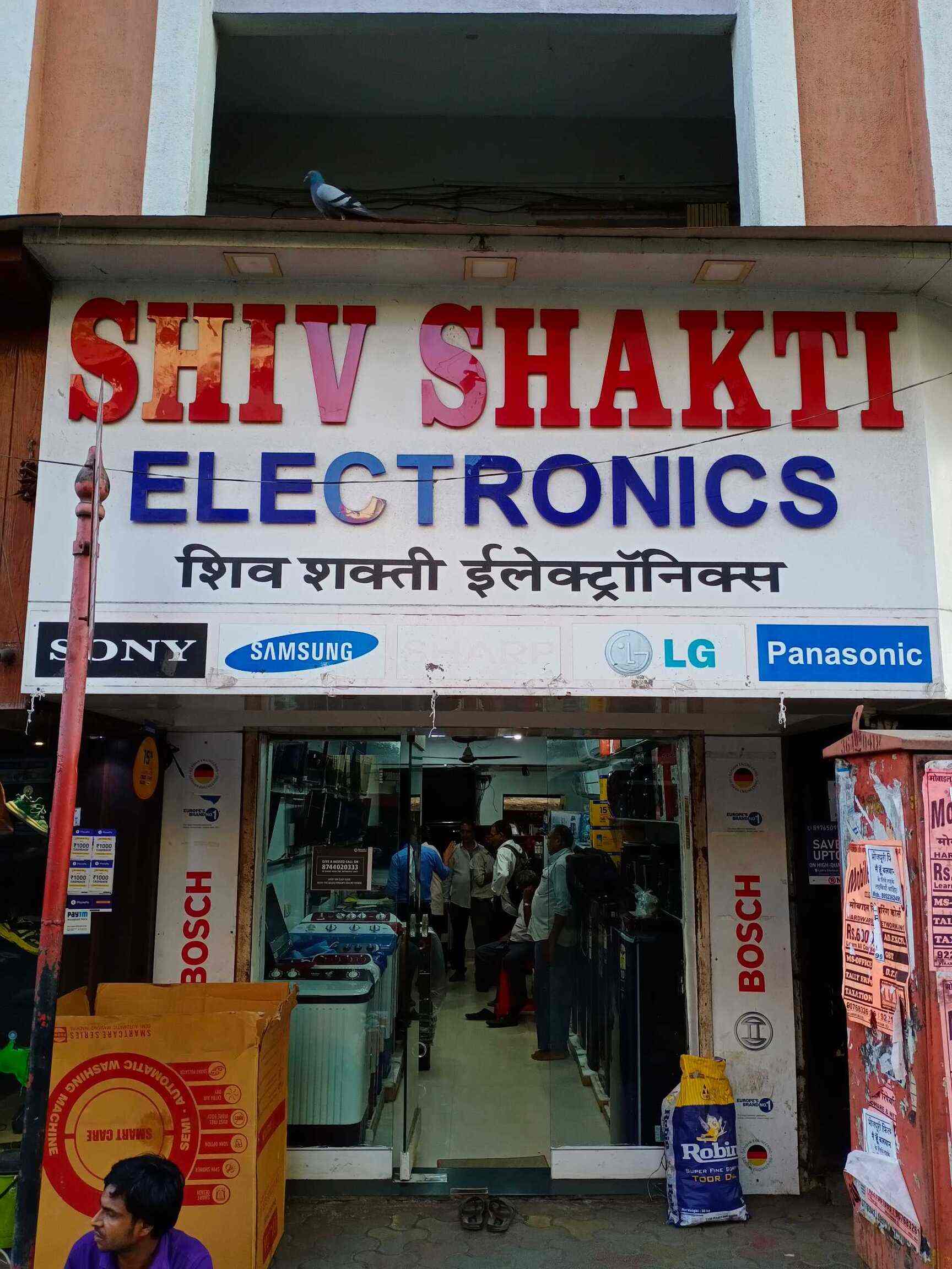 Top 100 Electronic Goods Showrooms in Bhayandar East Best Electronics