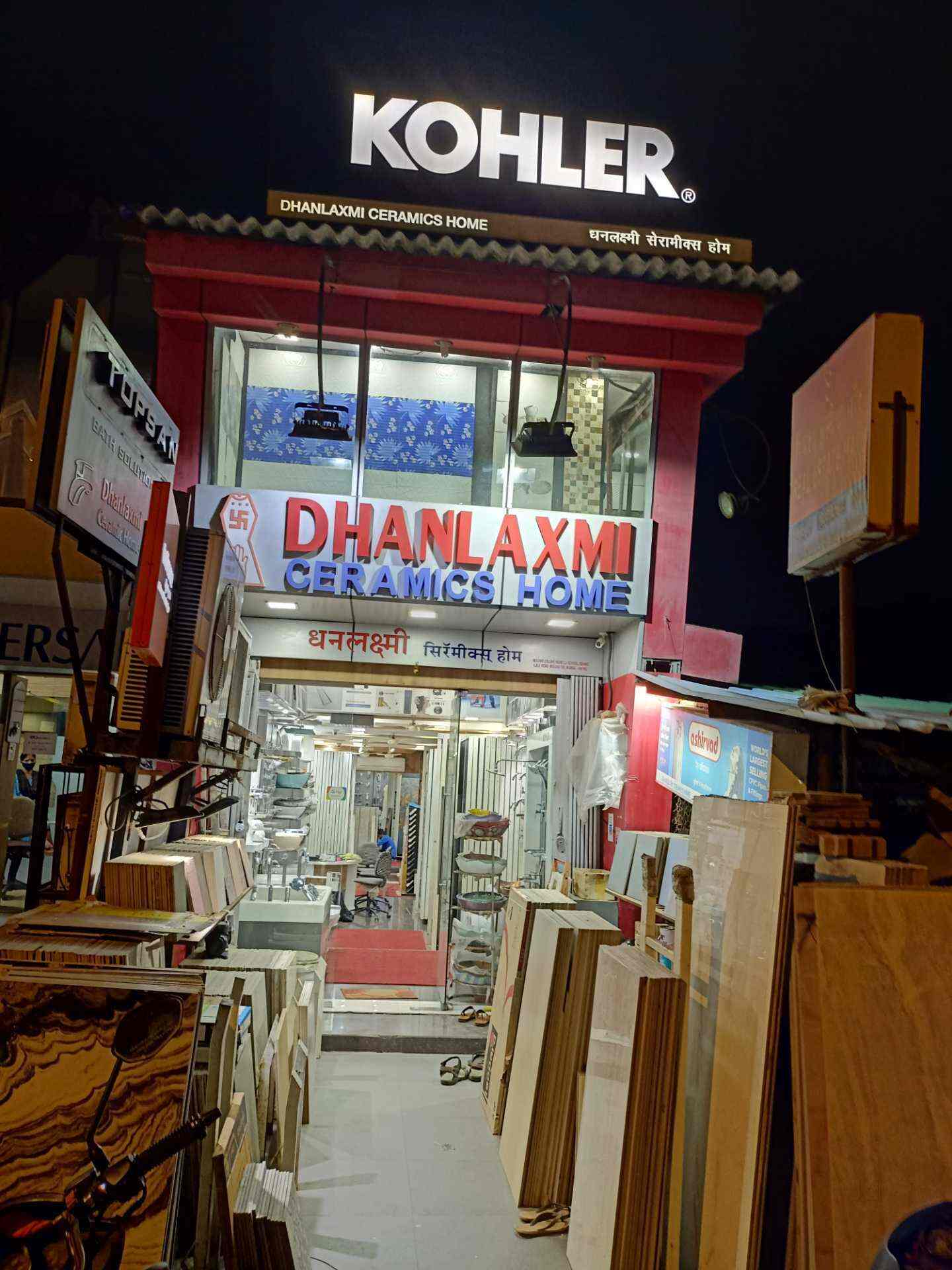 Dhanlaxmi Ceramics Home, Mulund West Tile Dealers in Mumbai Justdial