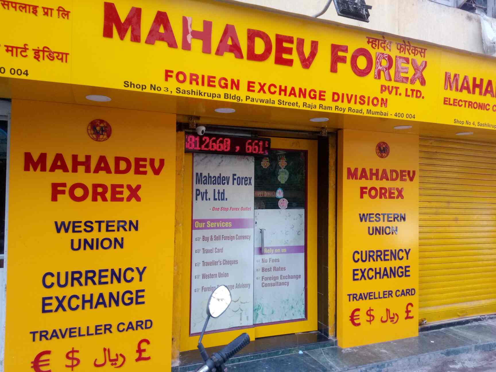 forex currency exchange in mumbai cablenet