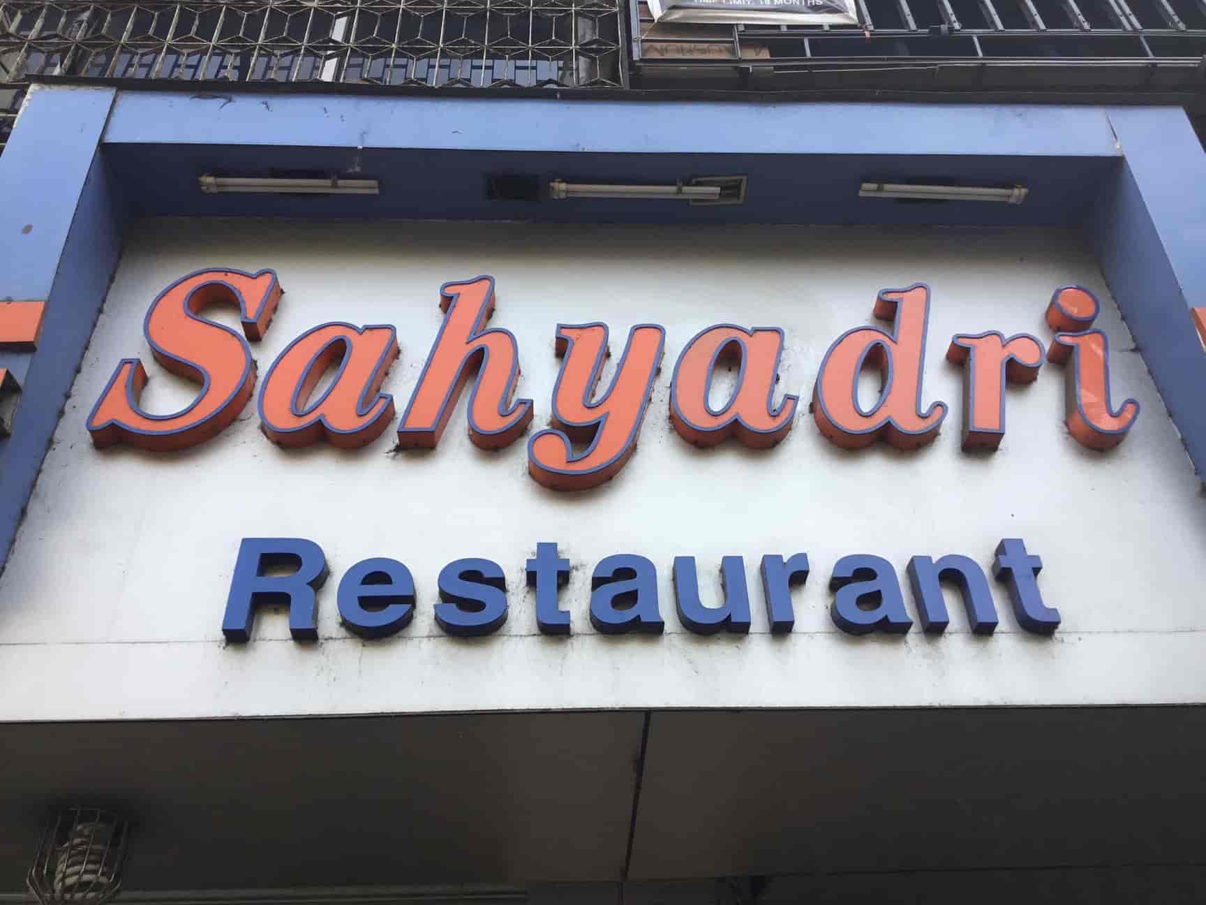 Sahyadri Restaurant Photos, Mumbai Central, Mumbai- Pictures & Images Gallery - Justdial