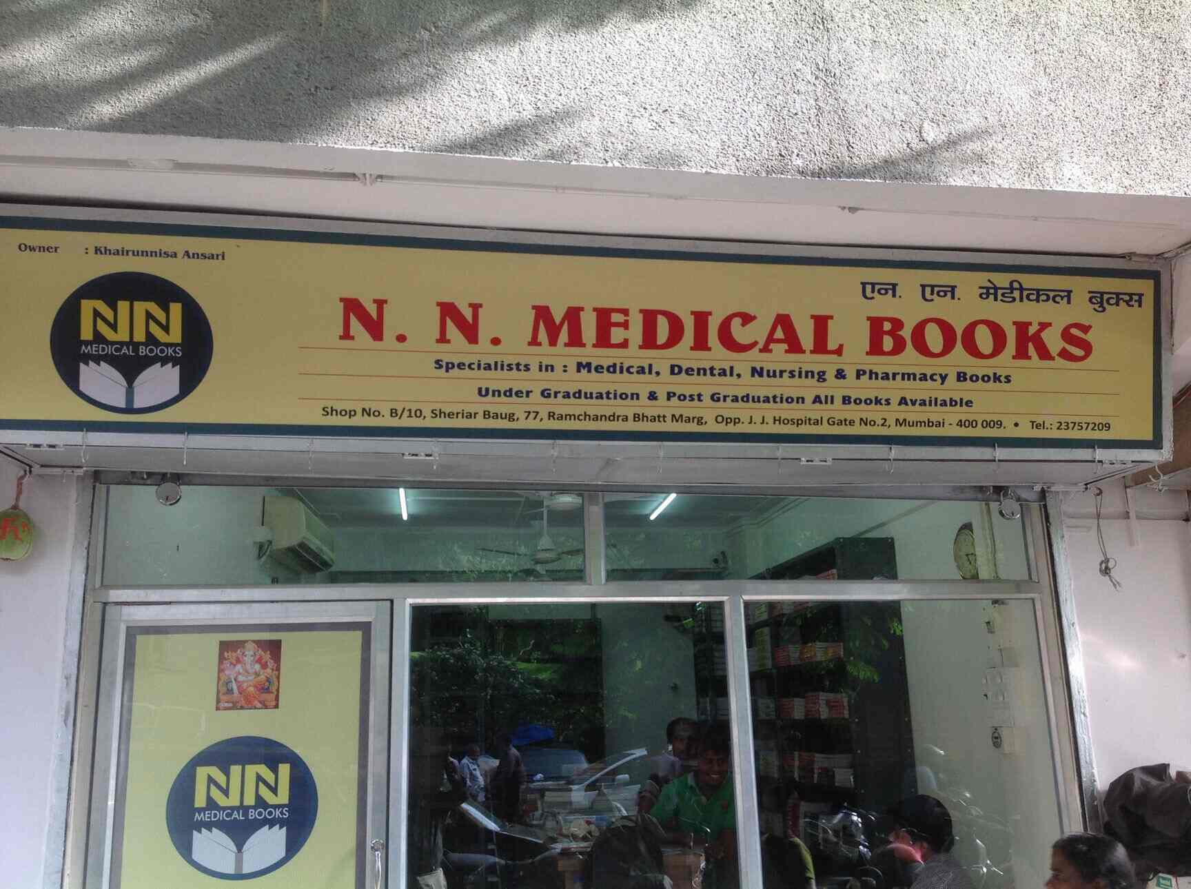 Top Medical Books in Parel, Mumbai Best Medical Book Dealers Justdial