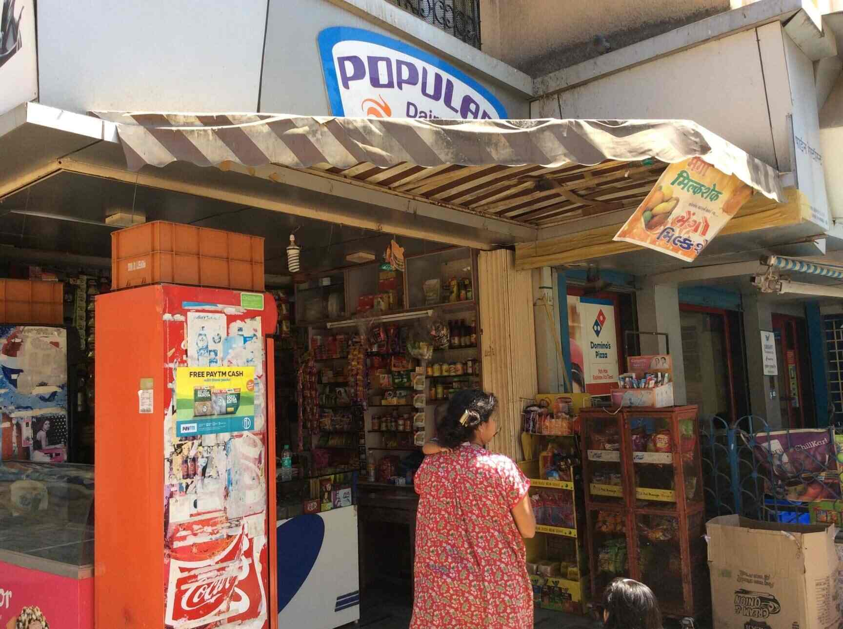 Top Havmor Ice Cream Retailers in Mahakali Caves RoadMahakaliAndheri