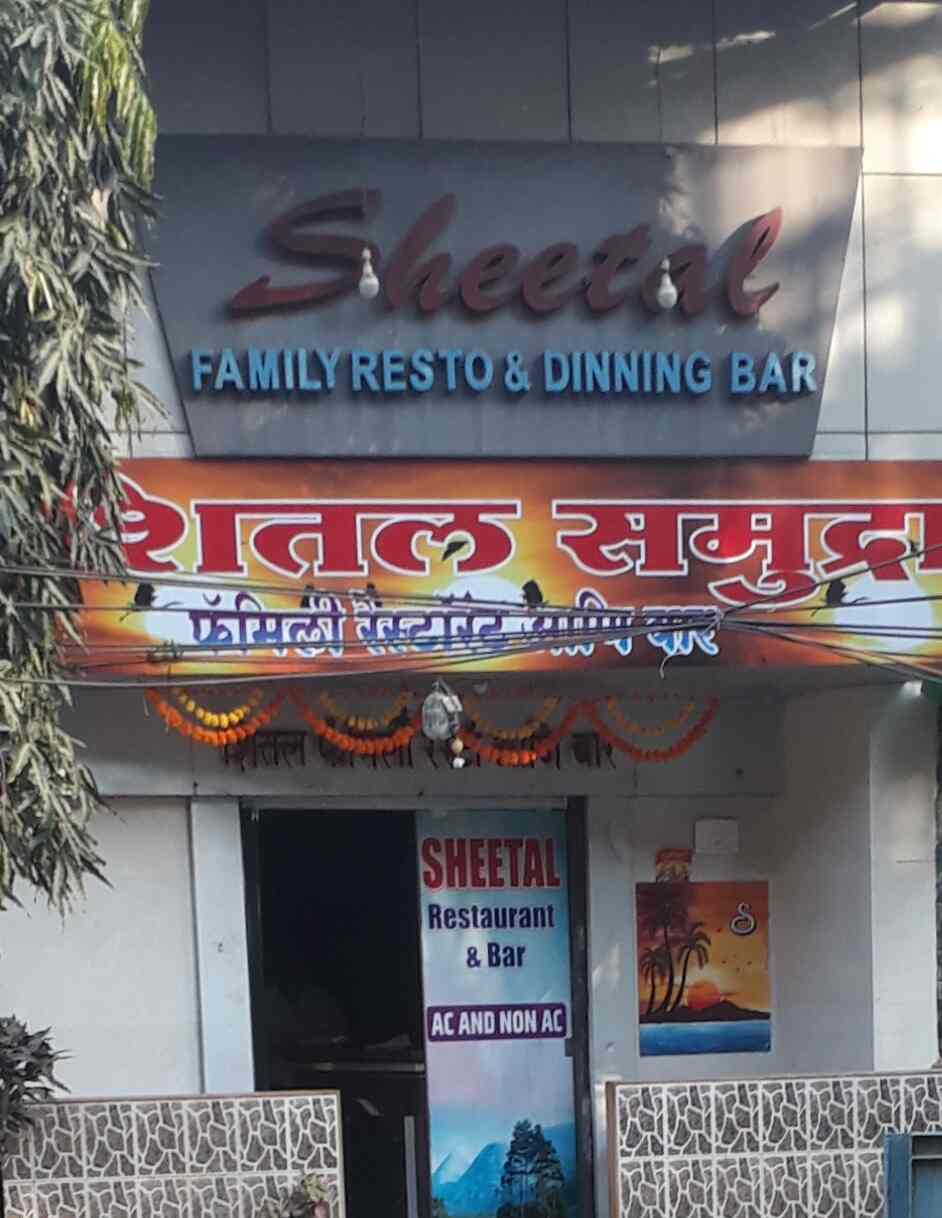 Sheetal Family Restaurant & Dining Bar in Dahisar East,Mumbai Best
