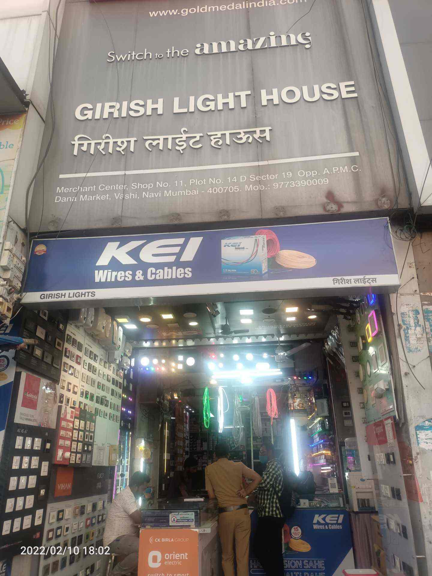 Top Orient Electric Fan Dealers in Vashi Sector 17 Best Orient