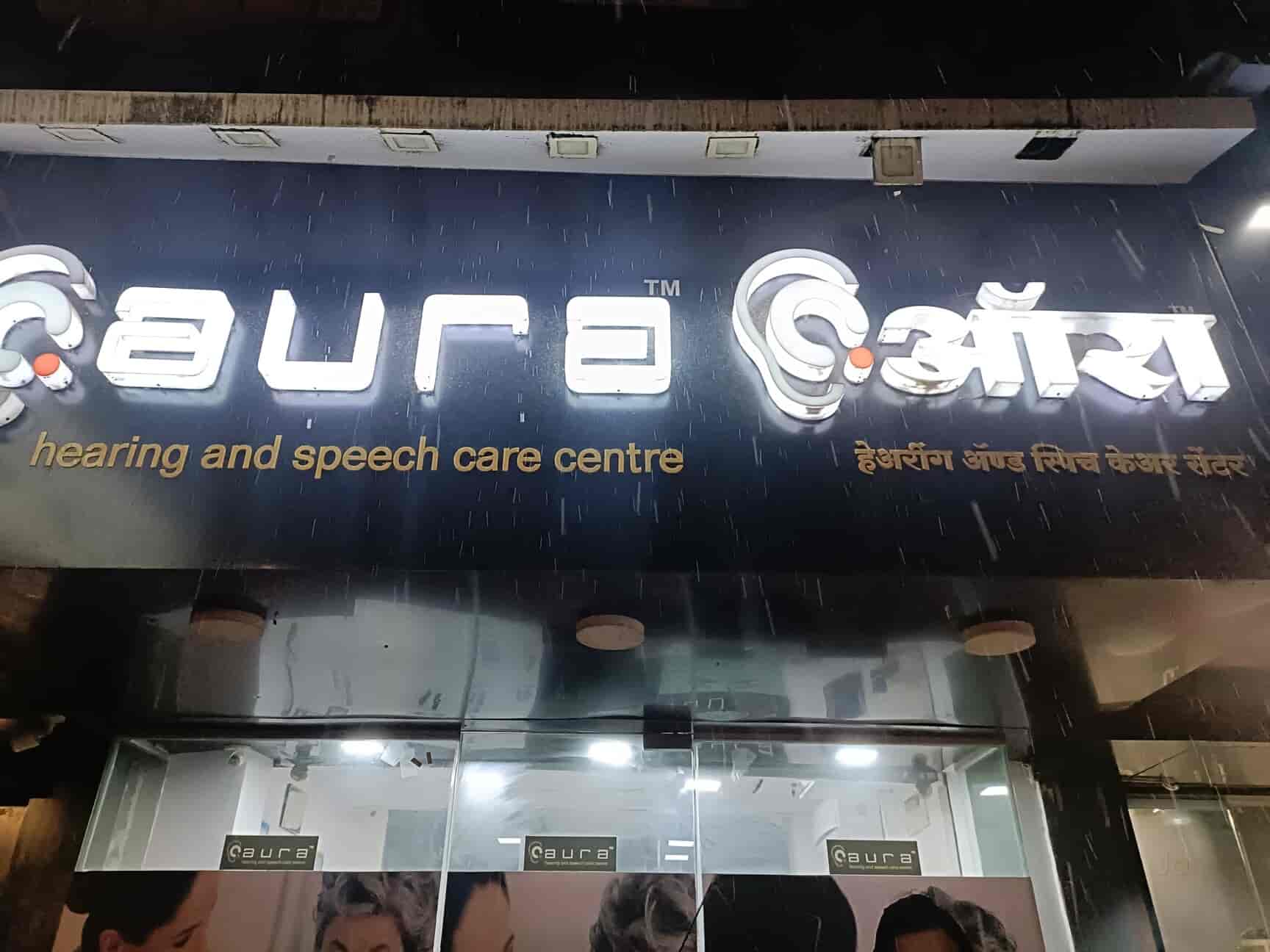 aurahearingandspeechcarecentreandheriwestmumbaientdoctors