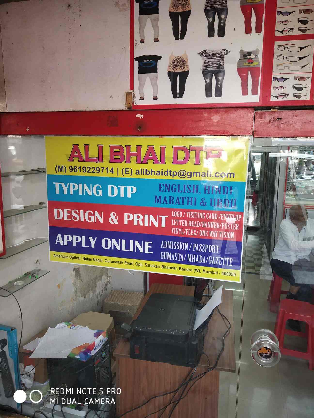 Ali Bhai Dtp Typing Design Print Photos Bandra West Mumbai