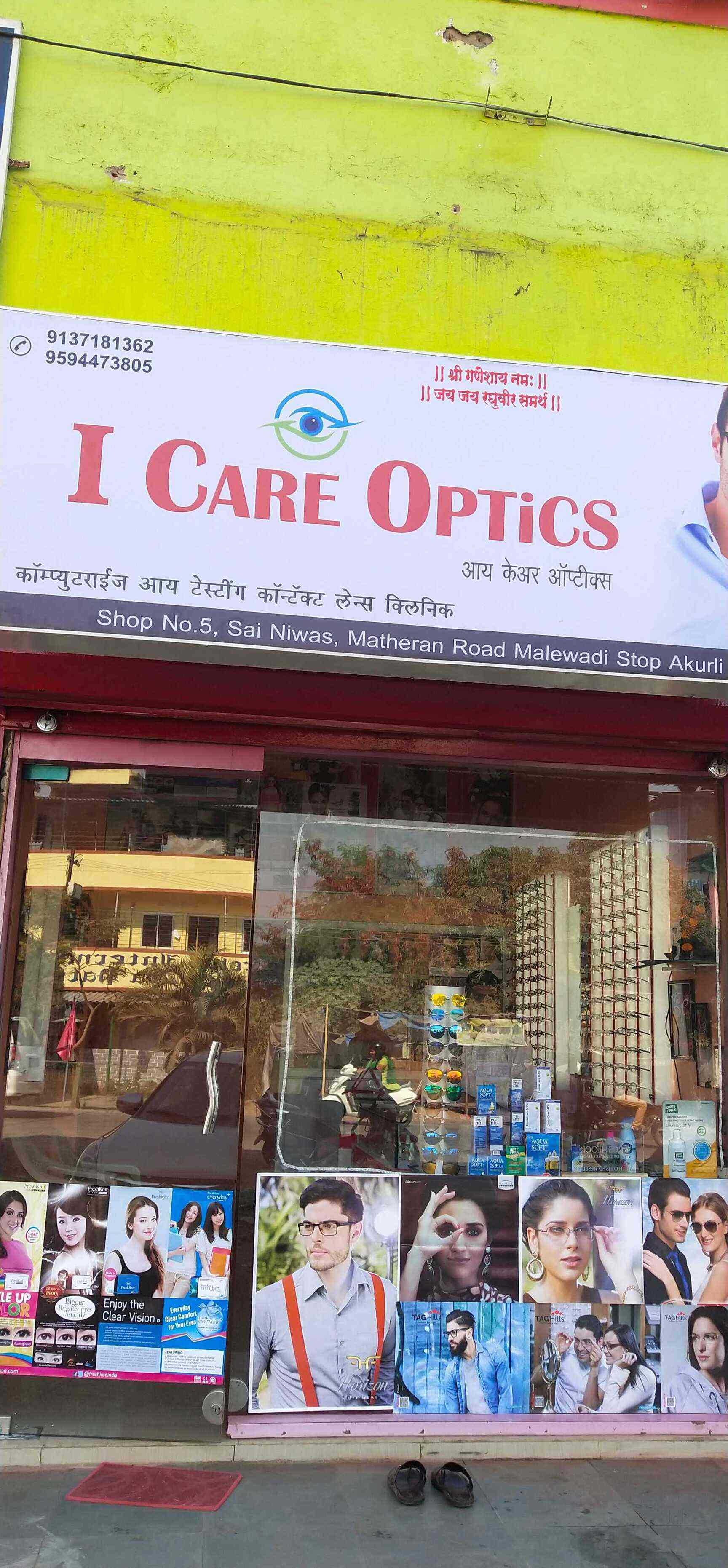 ICare Opticals in New Panvel,Mumbai Best Opticians in Mumbai Justdial
