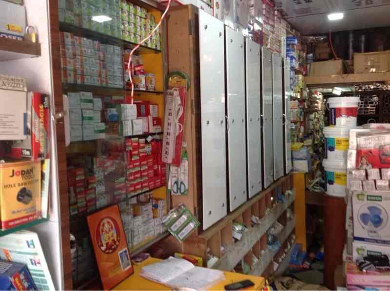 Jay Bhavani Electric & Hardware Store in Mahalaxmi,Mumbai Best