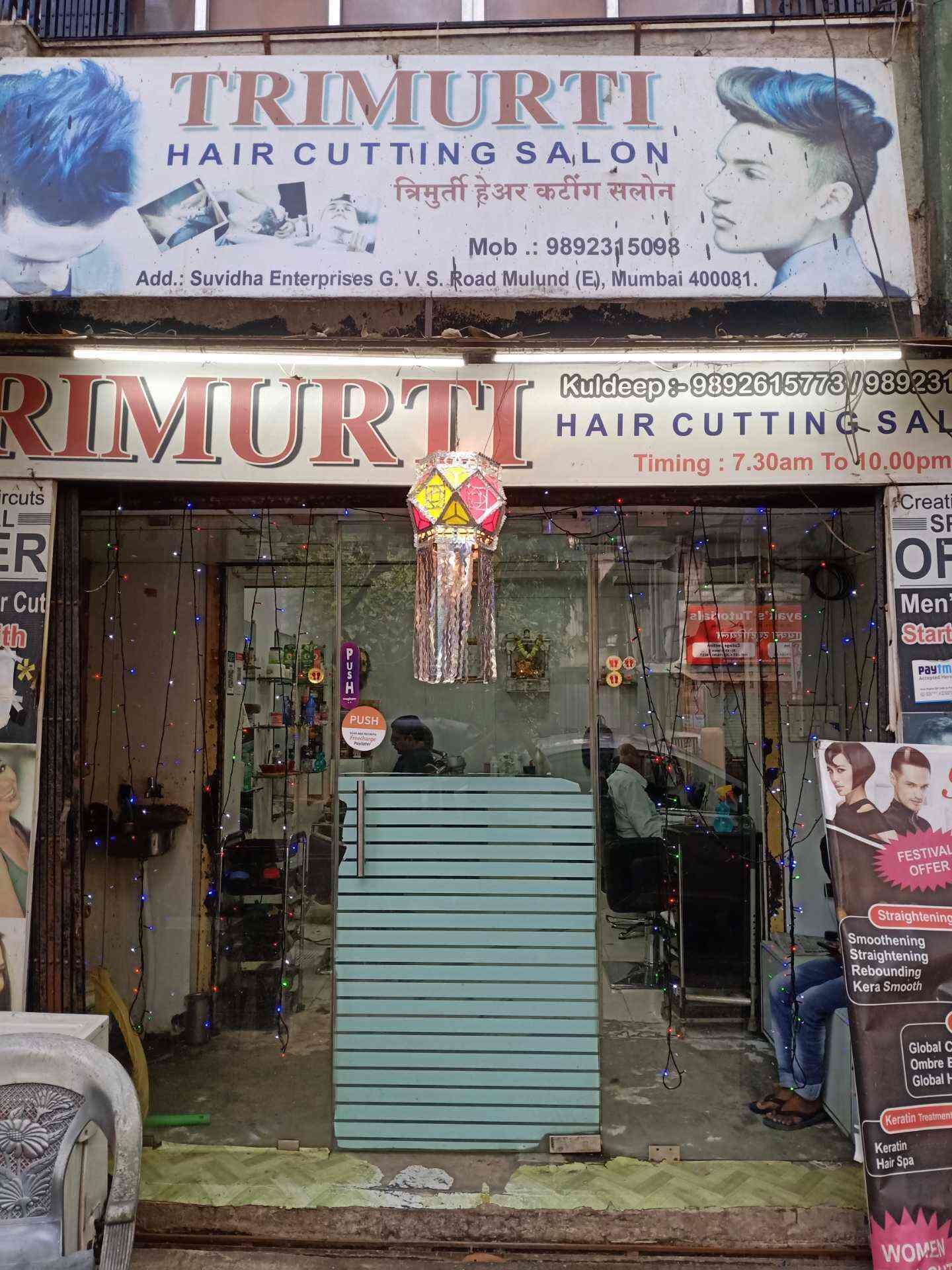 Trimurti Hair Cutting Saloon in Mulund East,Mumbai Best Salons in