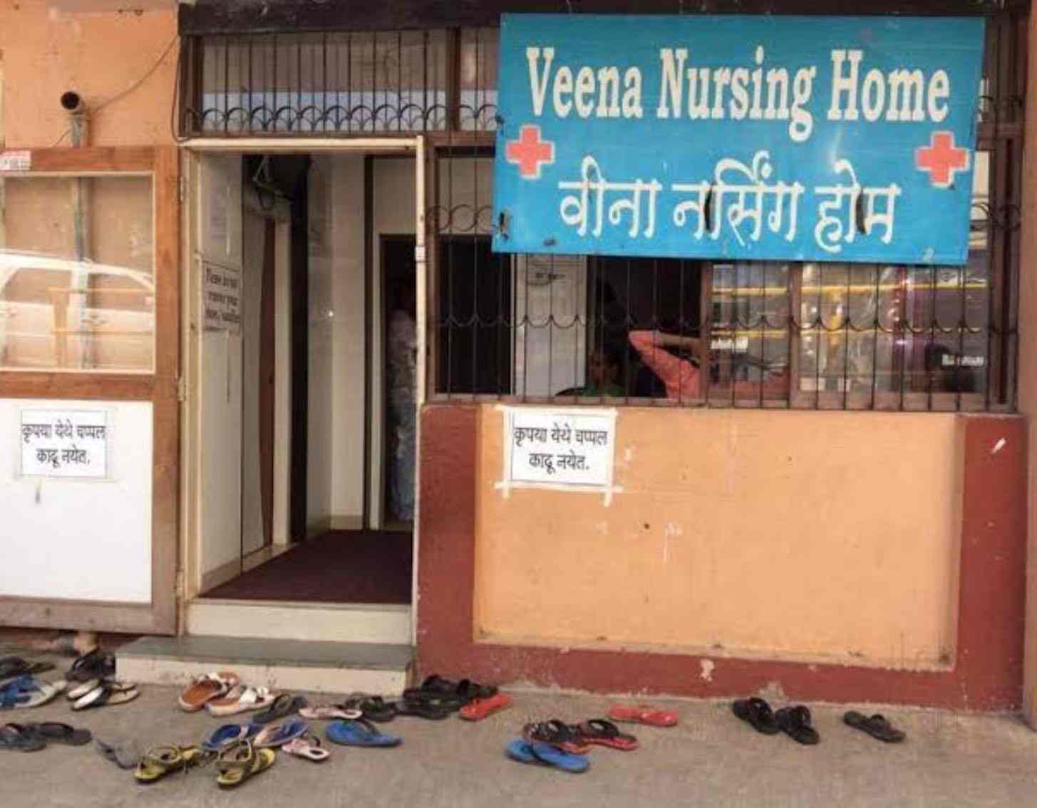 Dr Pereira Veena Nursing Home Paediatricians Book Appointment