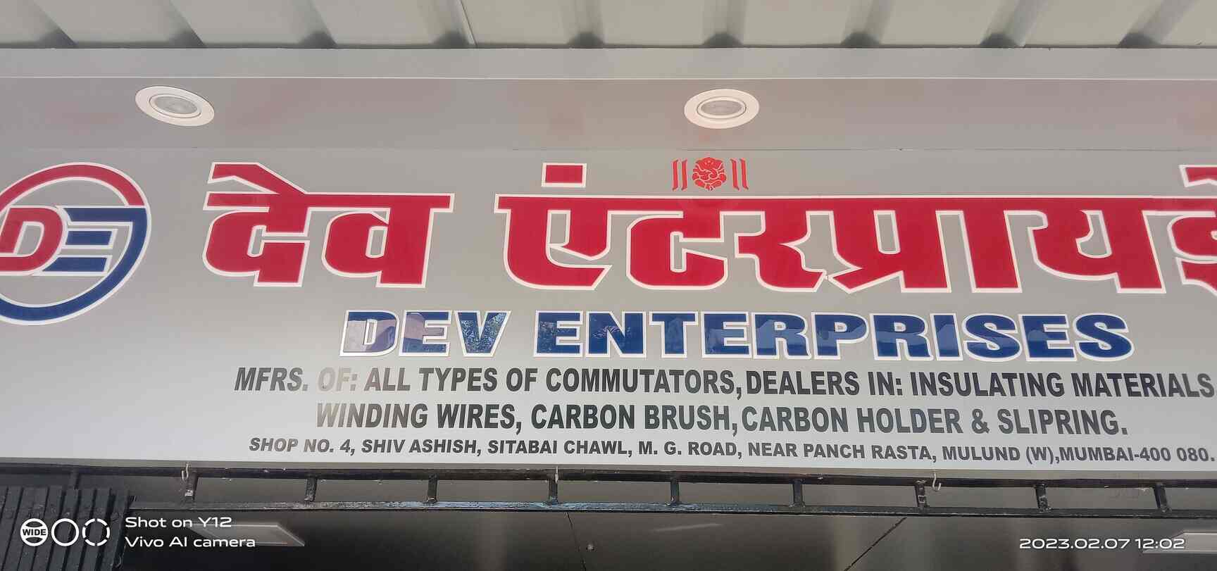 Top Slip Ring Dealers in Pune स्लिप रिंग डीलर्स, पुणे Best Power