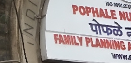 Pophale Hospital For Women & IVF Centre in Fort, Mumbai