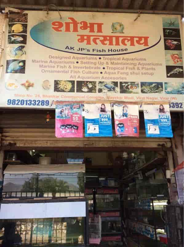 Top Pet Shops in Palghar Best Pet Store near me Justdial