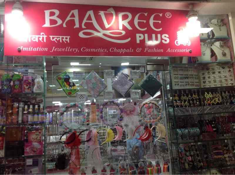 Baavree in Borivali West,Mumbai Best Cosmetic Dealers in Mumbai