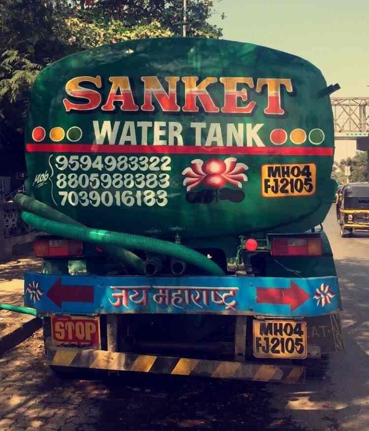 Top Water Suppliers (500 Litres To 1000 Litres) in Vashi Sector 5