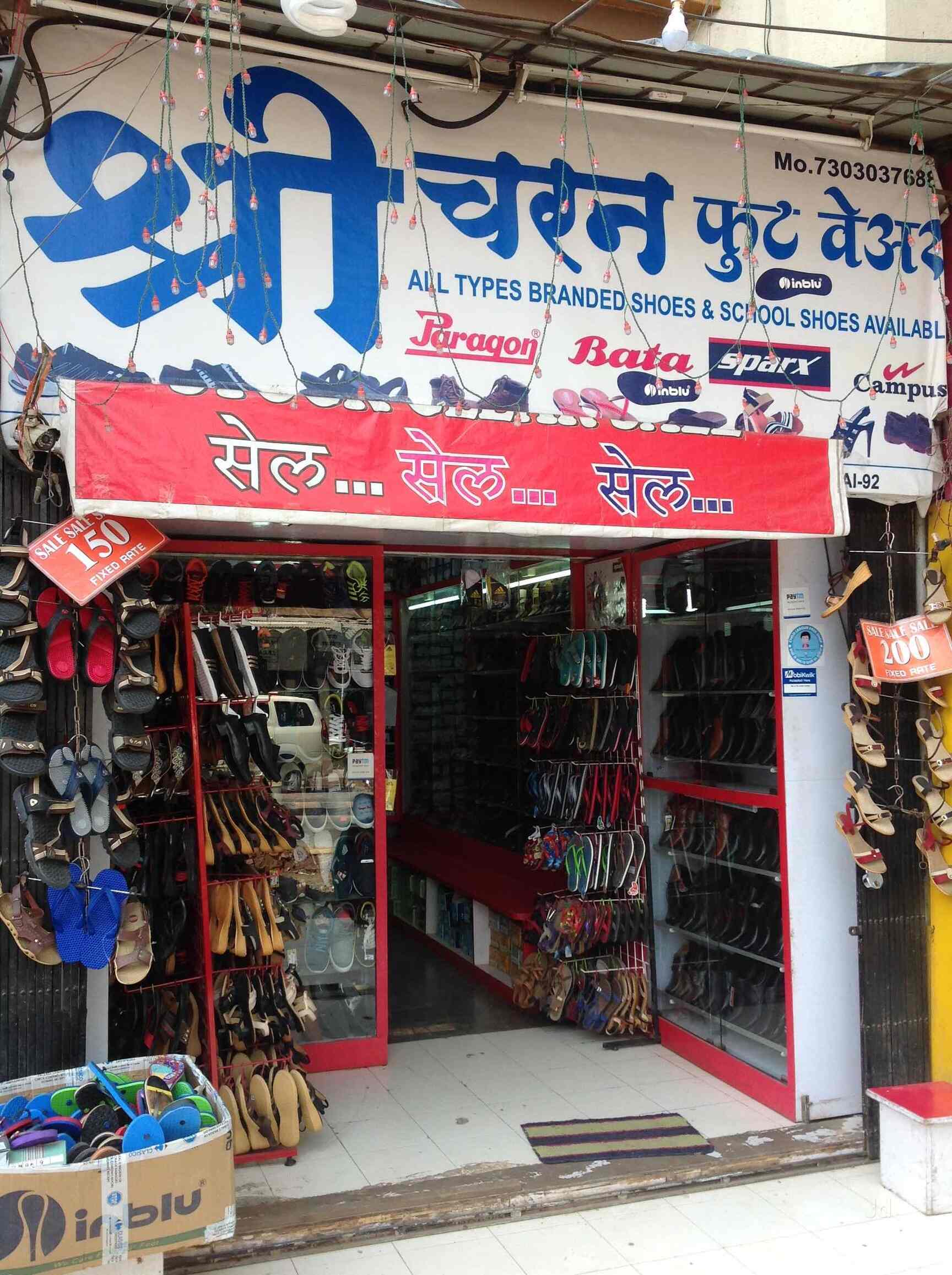 shoe palace borivali east
