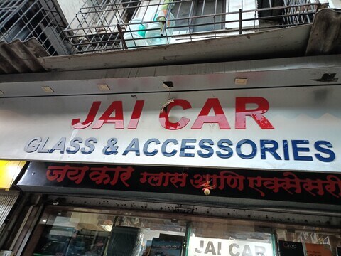 Car accessories milan subway new arrivals