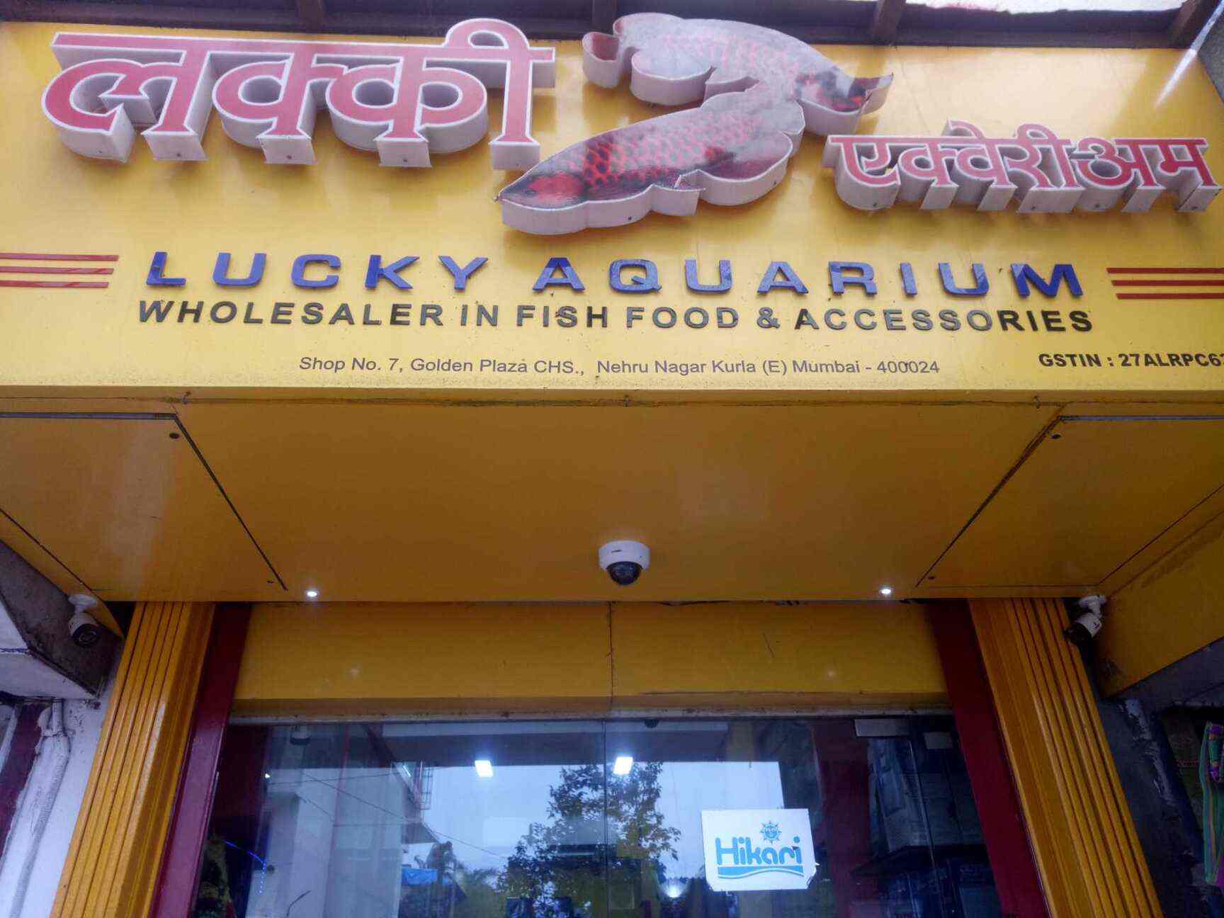 Top 30 Air Pump Wholesalers In Mumbai एयर प प व ह ल सल र स म बई Justdial