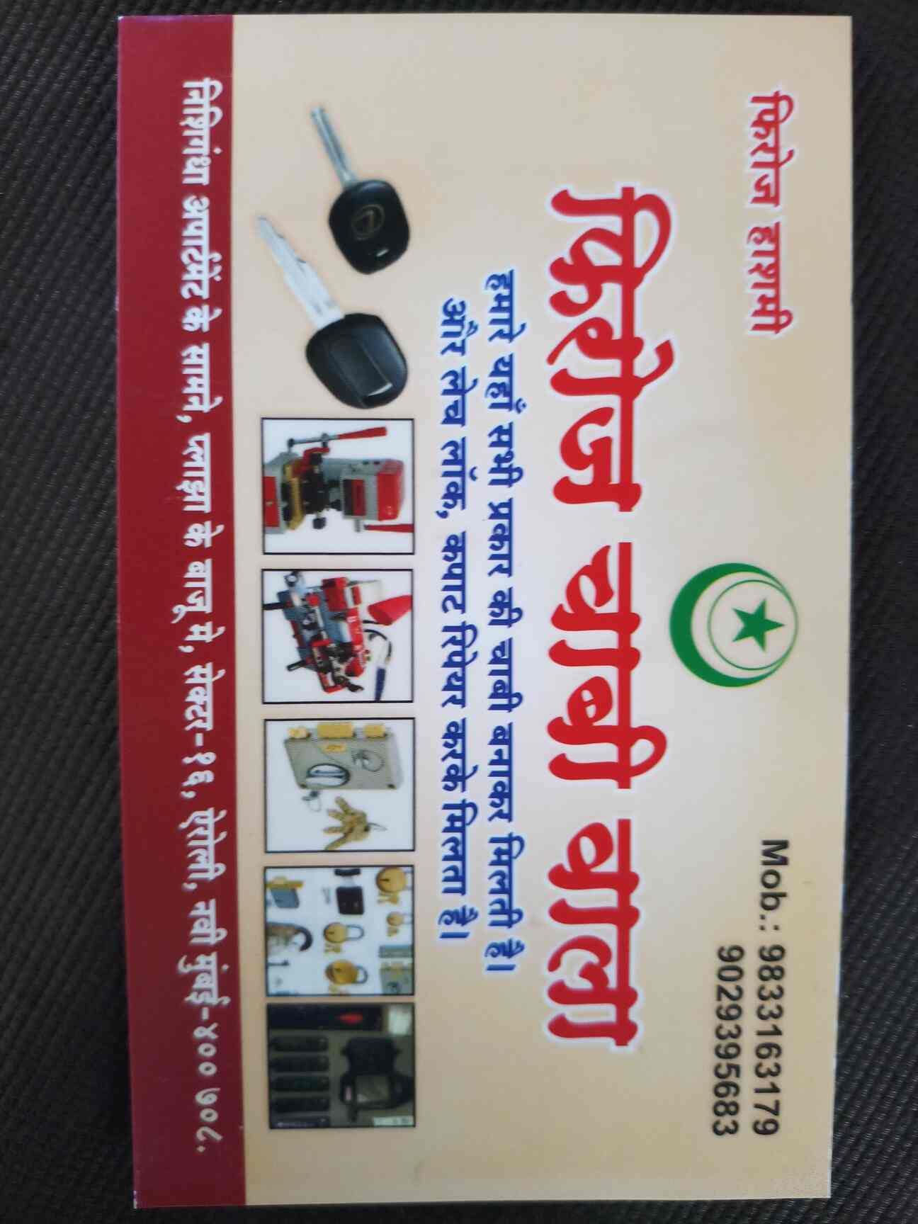 Top 10 Duplicate Key Makers in Airoli, Mumbai Best Key Makers Mumbai