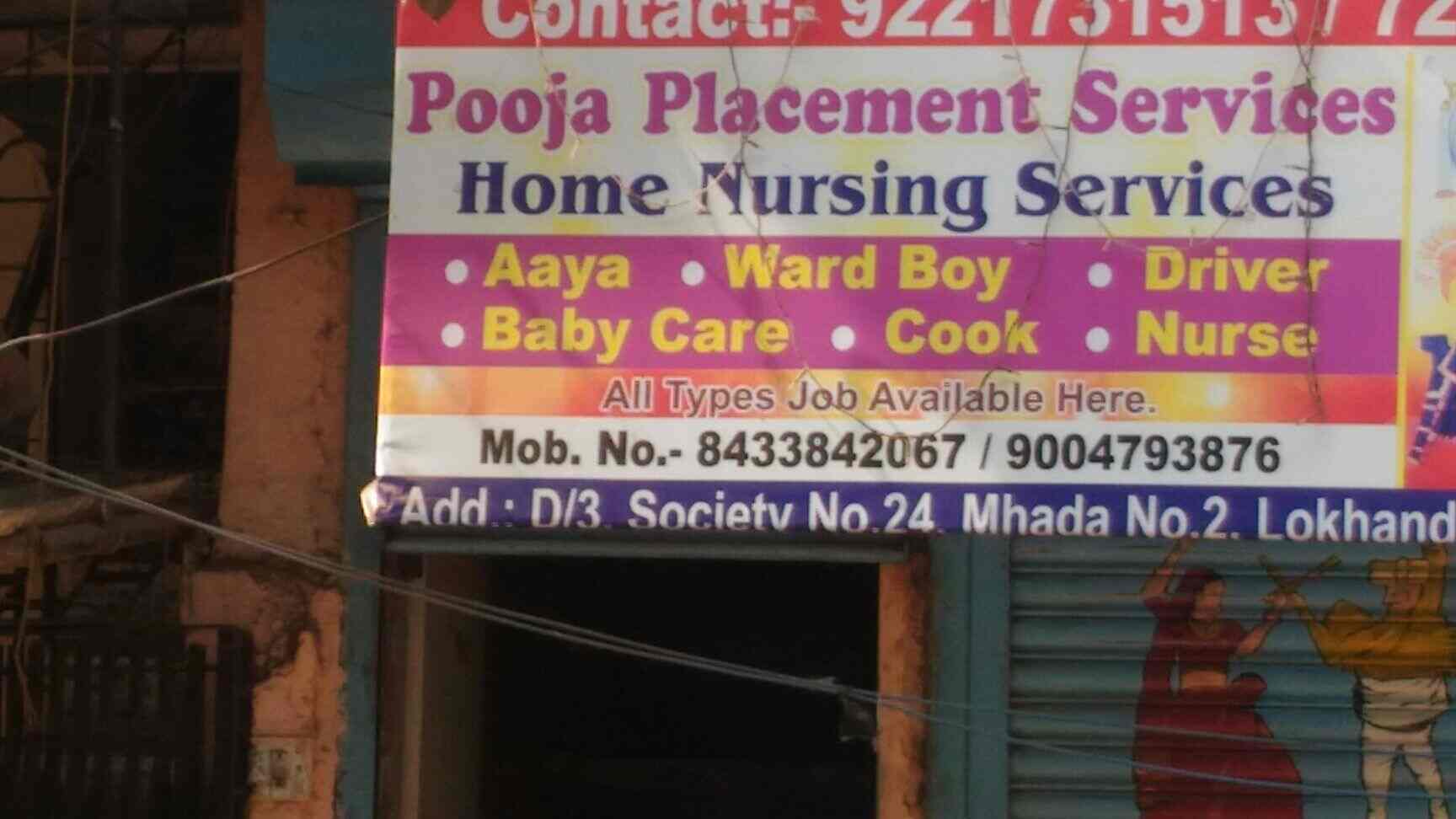 Home Baby Care Job