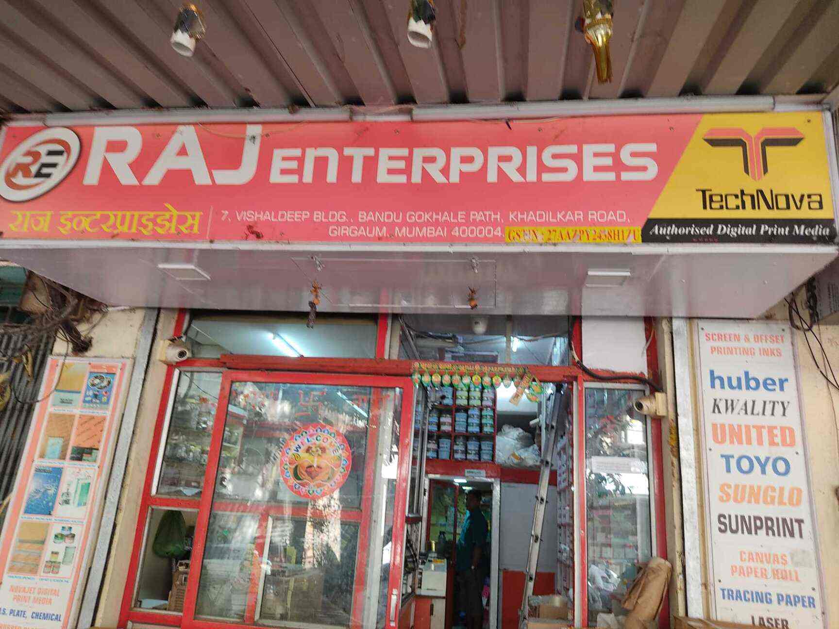 Top Paper Dealers in Lohar Chawl Best Paper Traders Mumbai near me