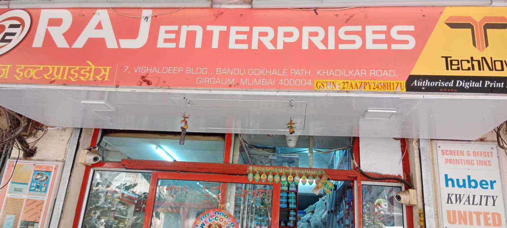 Top Paper Dealers in Lohar Chawl Best Paper Traders Mumbai near me