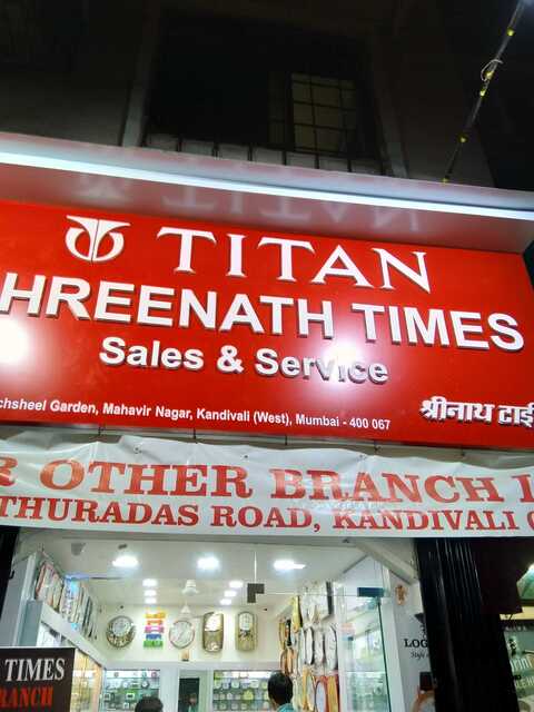 Titan watch showroom outlet in kandivali west