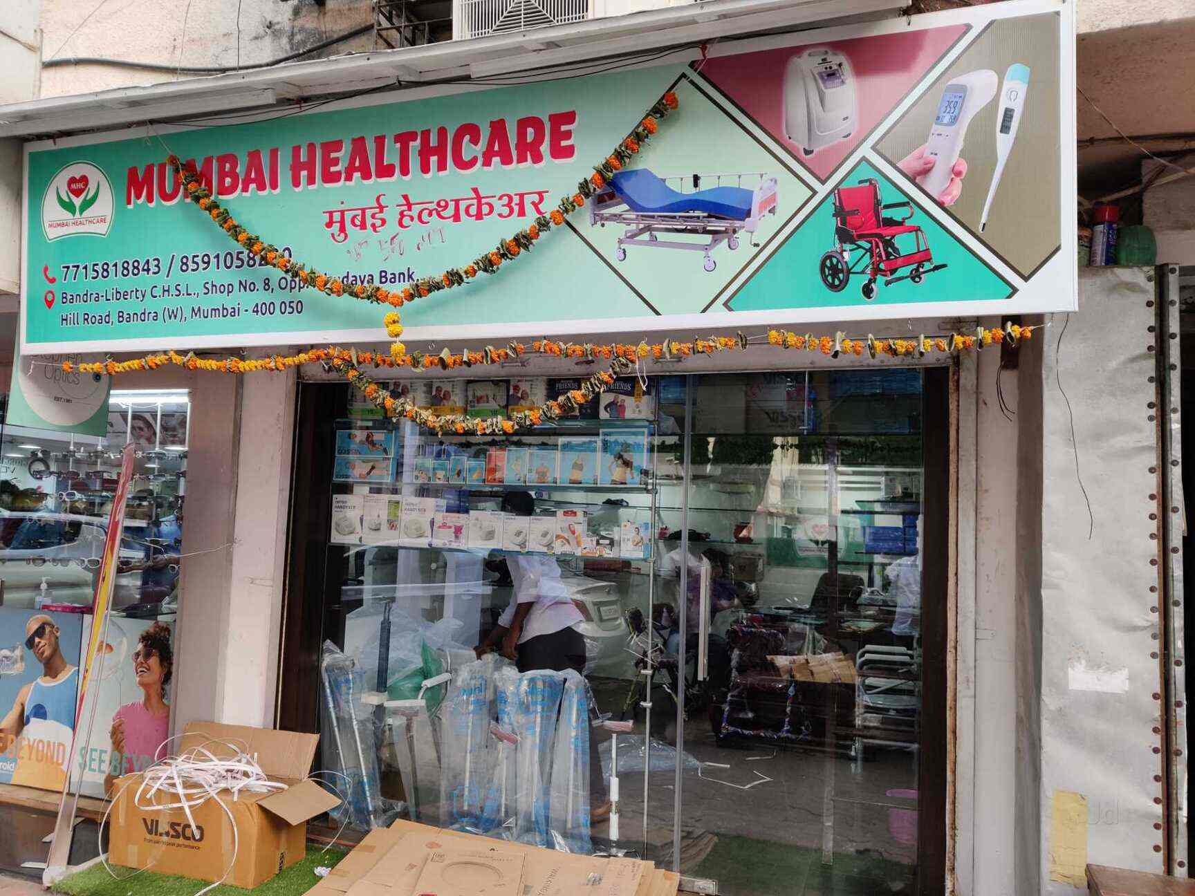 Mumbai Healthcare, Bandra West Surgical Equipment Dealers in Mumbai Justdial