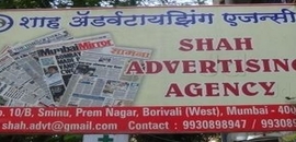 Eenadu paper customer care number Eenadu paper customer care number