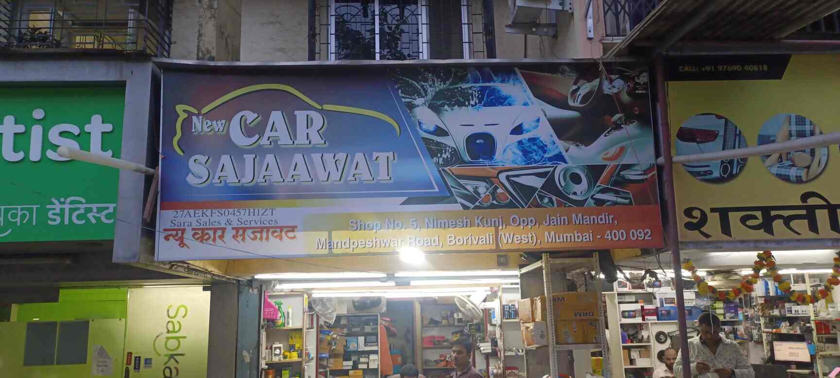 Top Mahindra Xuv300 Car Accessory Dealers in Mumbai Best Mahindra